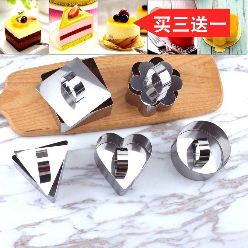 Acuan Kuih Cincin Price Promotion Nov 2021 Biggo Malaysia