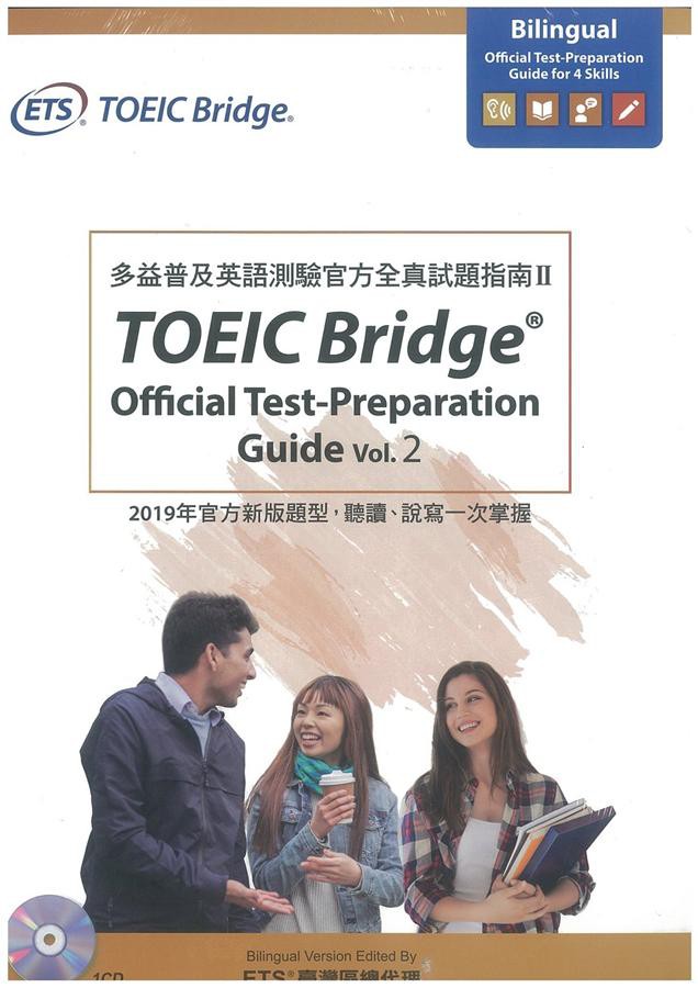 Toeic Bridge的價格推薦 21年9月 比價比個夠biggo