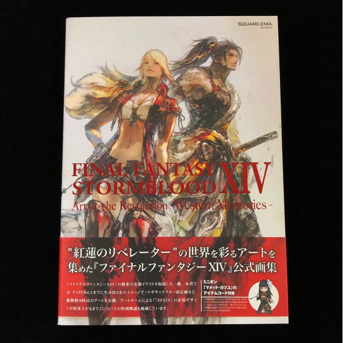 Final Fantasy Xiv的價格第5 頁 比價比個夠biggo