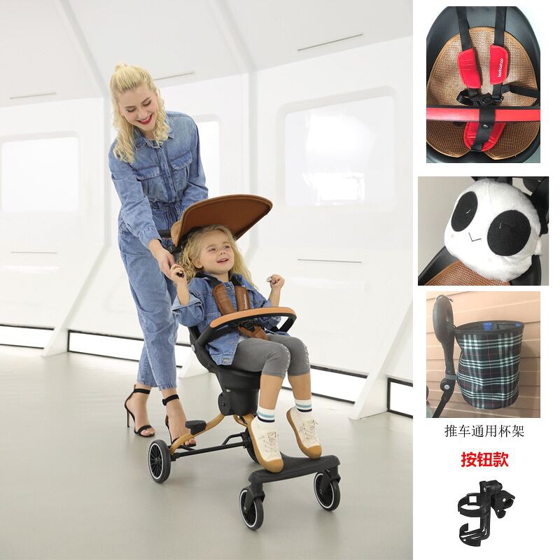 magic stroller shopee