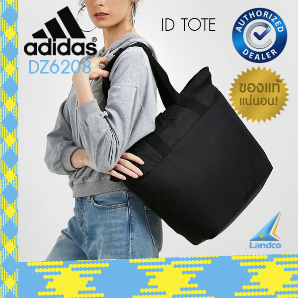 adidas training id tote bag