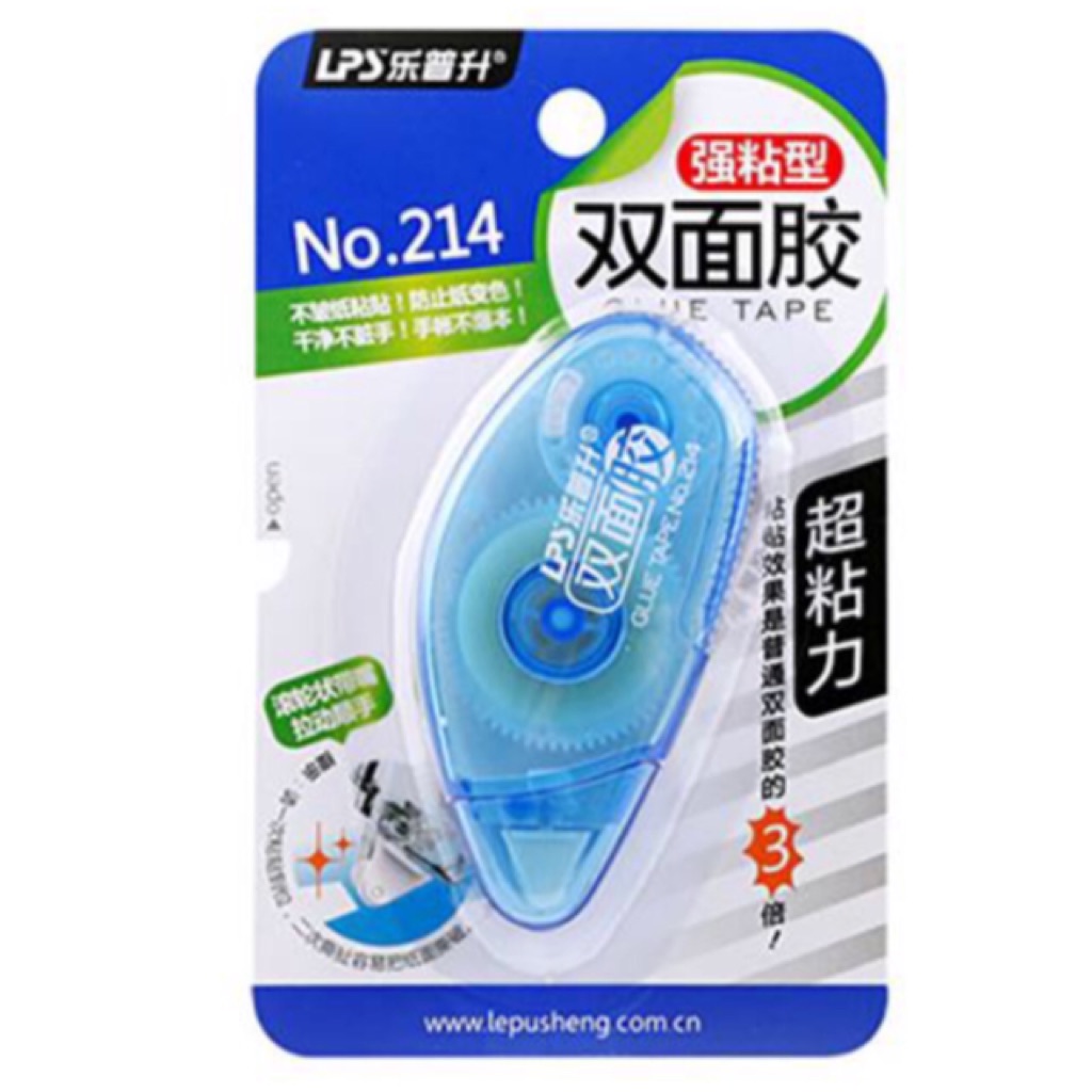 Double Sided Tape Roller Best Price in Sep 2021 BigGo Singapore