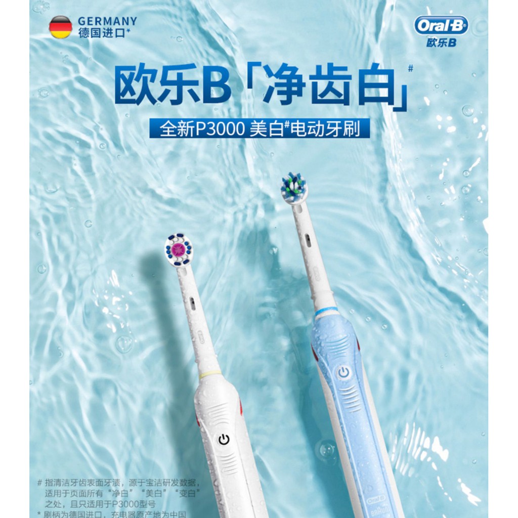 oralb p3000