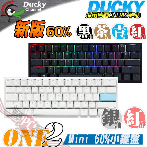 ランキング１位受賞 Ducky One 2 Mini ダッキーワンツーミニ 60% 銀軸