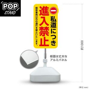 私道看板の価格比較なら 2021年10月 Biggo