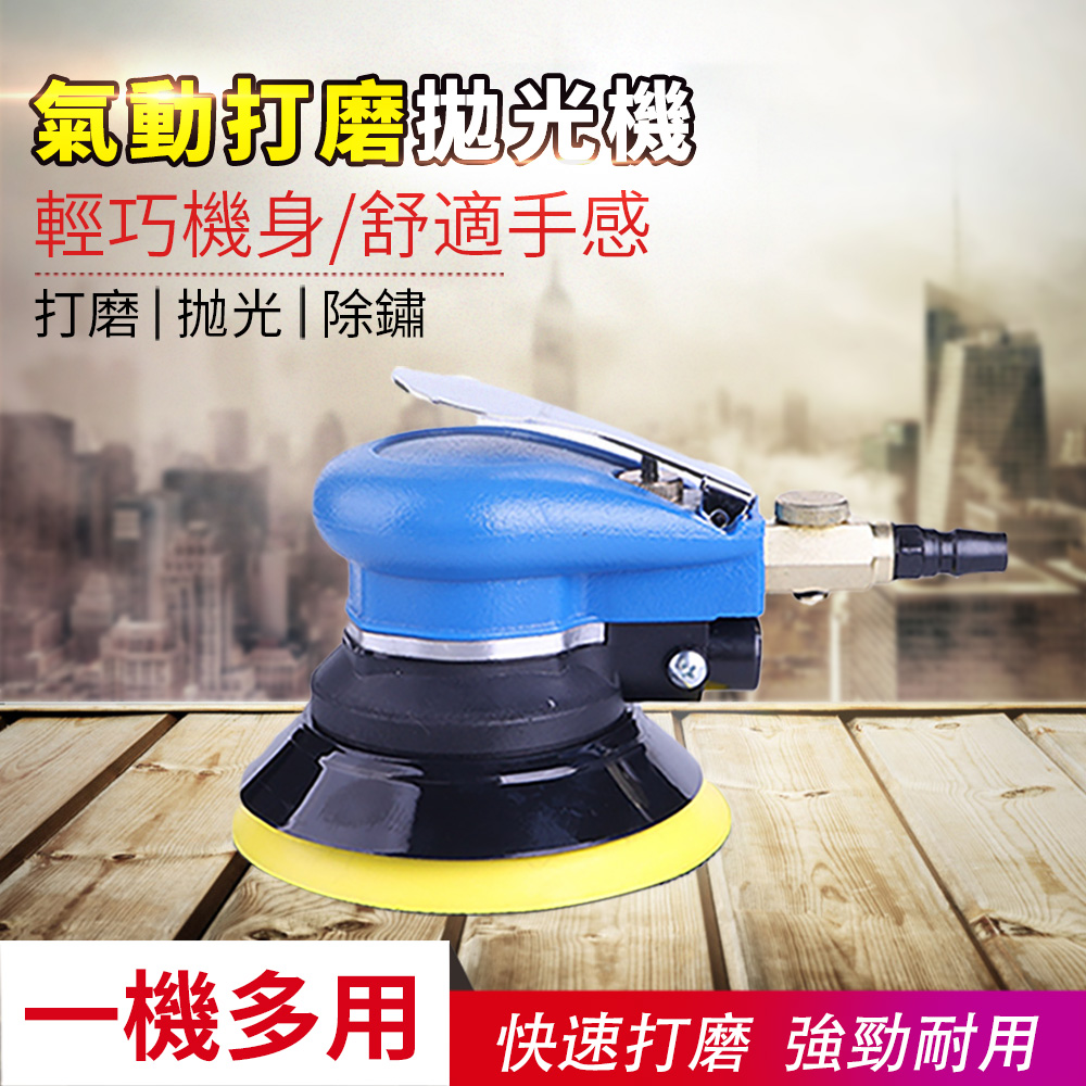 打磨機的價格推薦 - 2021年5月| 比價比個夠BigGo