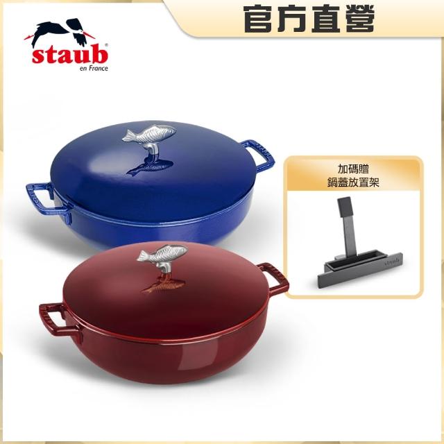 Staub 鍋鑄鐵的價格與優惠推薦 2020年6月 比個夠biggo