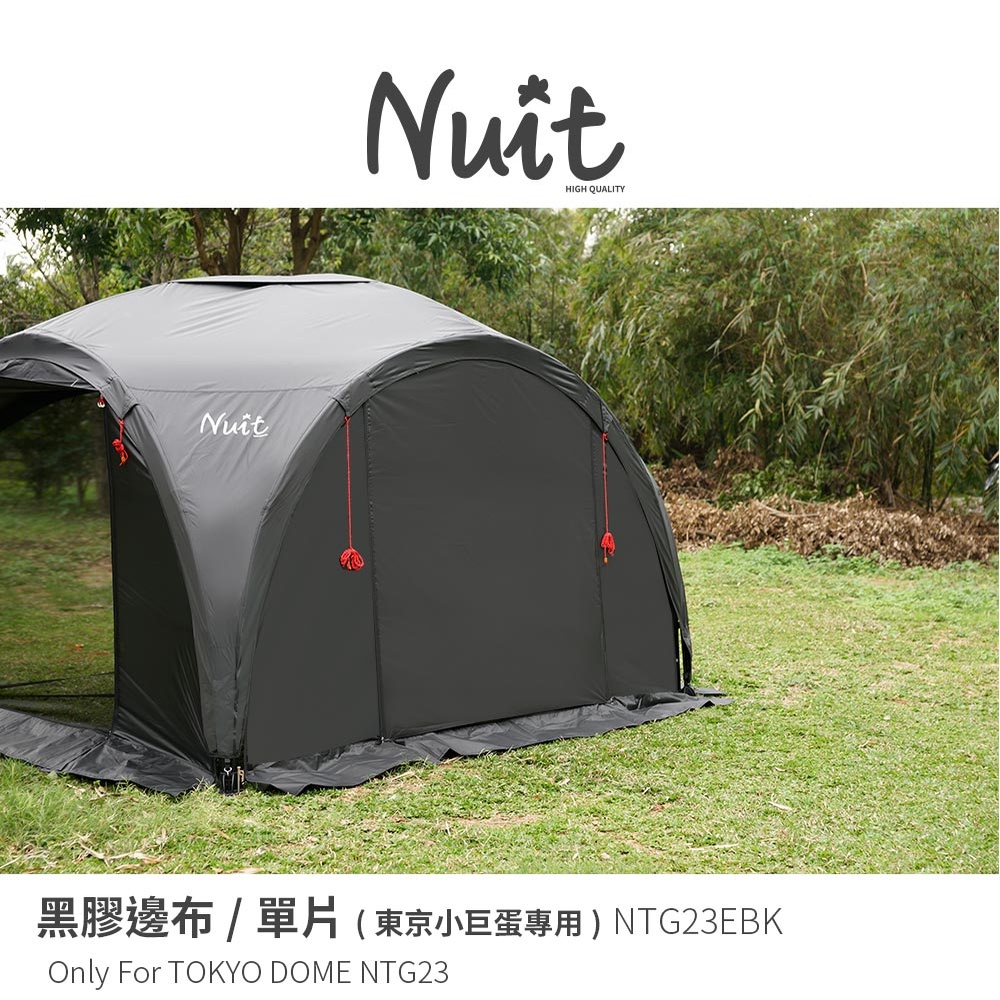 努特nuit小巨蛋的價格推薦 22年3月 比價比個夠biggo